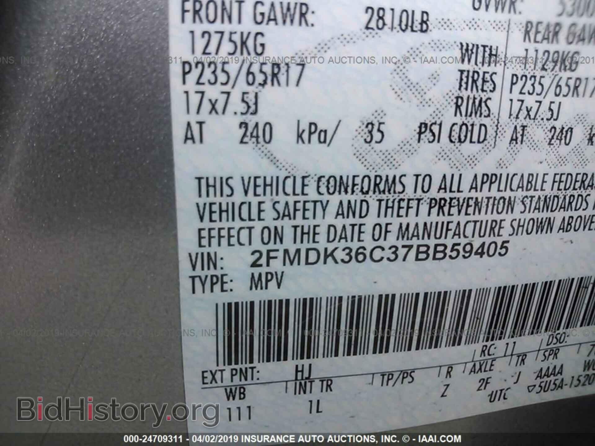 2007 FORD EDGE - VIN: 2FMDK36C37BB59405 - Photo 9