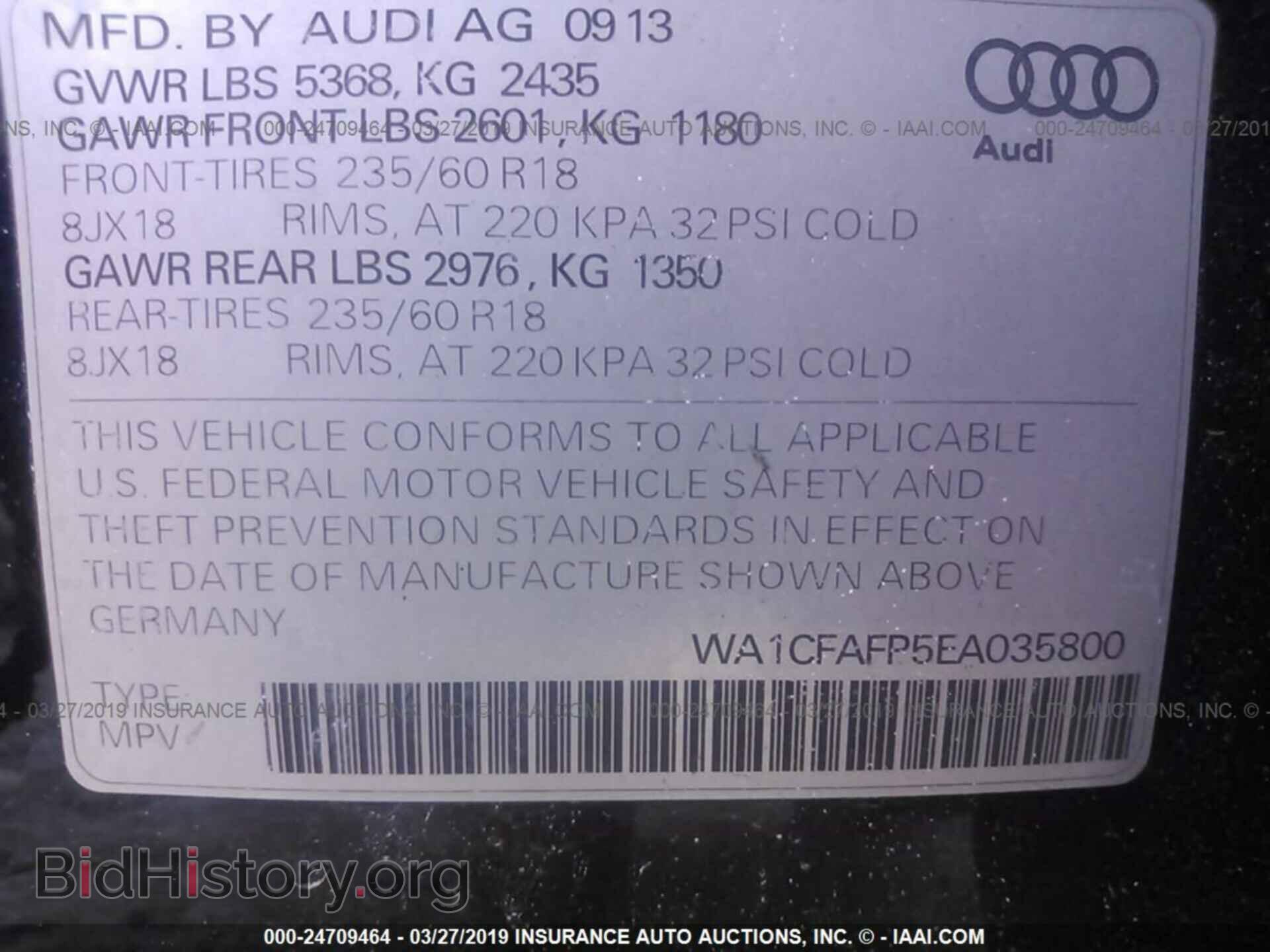 2014 AUDI Q5 - VIN: WA1CFAFP5EA035800 - Фото 9
