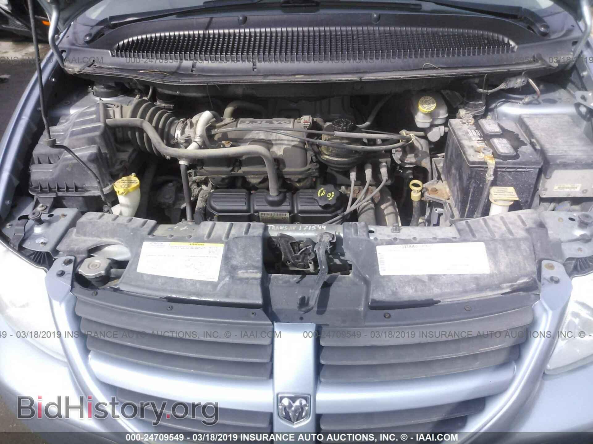 2005 DODGE CARAVAN - VIN: 1D4GP25R55B264567 - Фото 10
