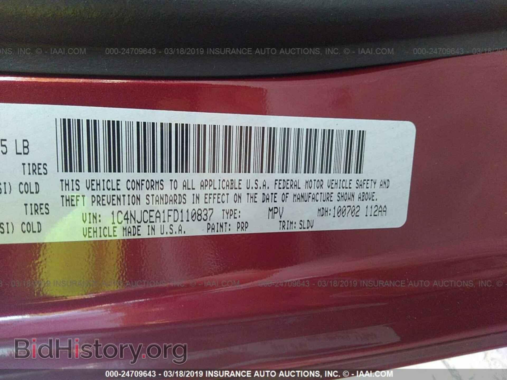 2015 JEEP COMPASS - VIN: 1C4NJCEA1FD110837 - Photo 9