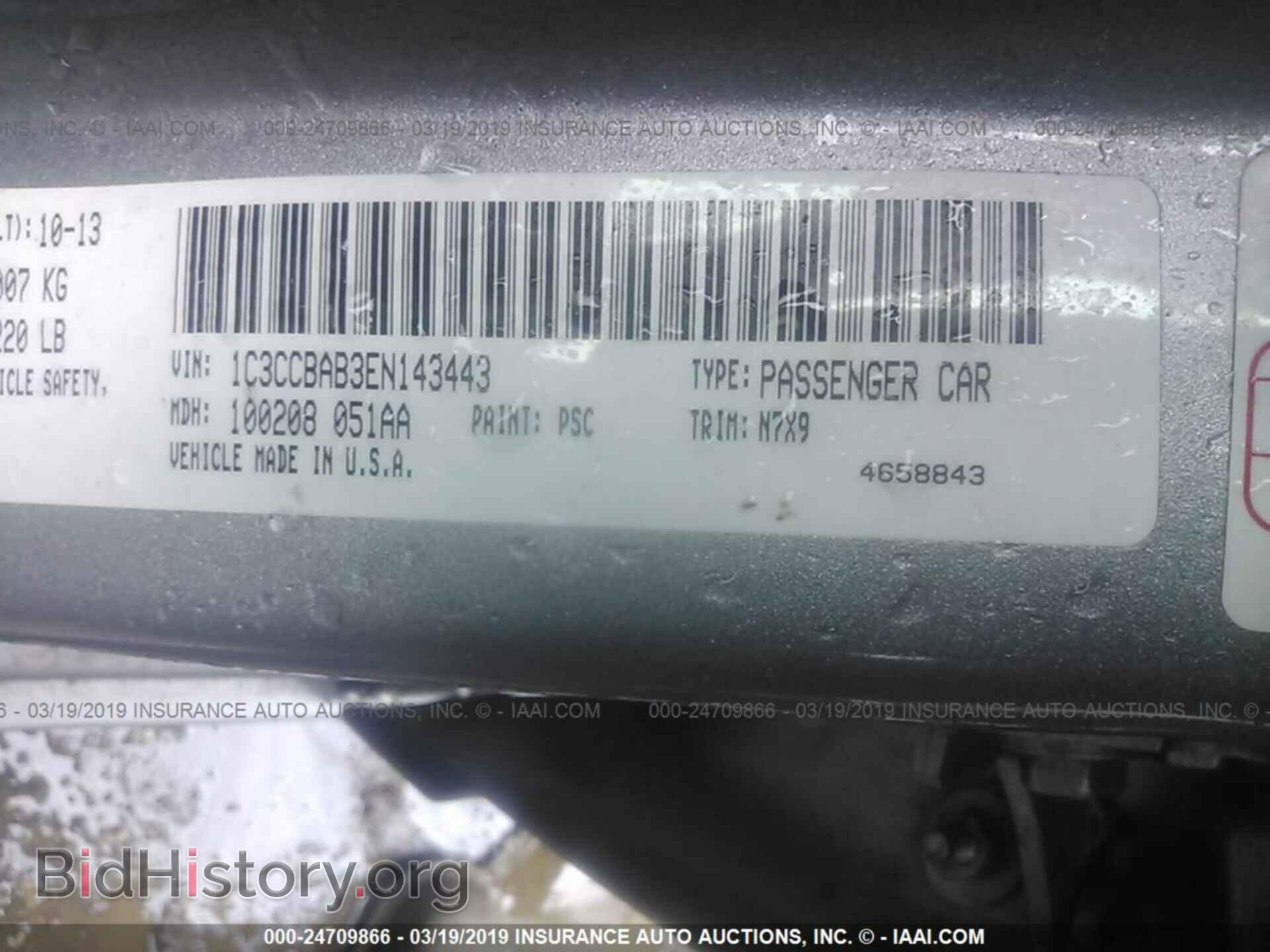 2014 CHRYSLER 200 - VIN: 1C3CCBAB3EN143443 - Фото 9