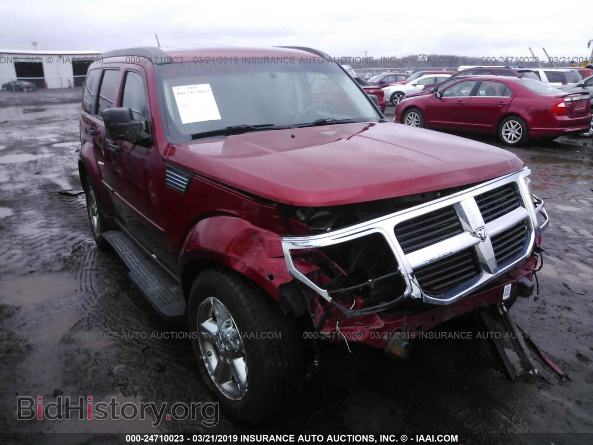 Фотография 1D8GU28K48W248346 - DODGE NITRO 2008