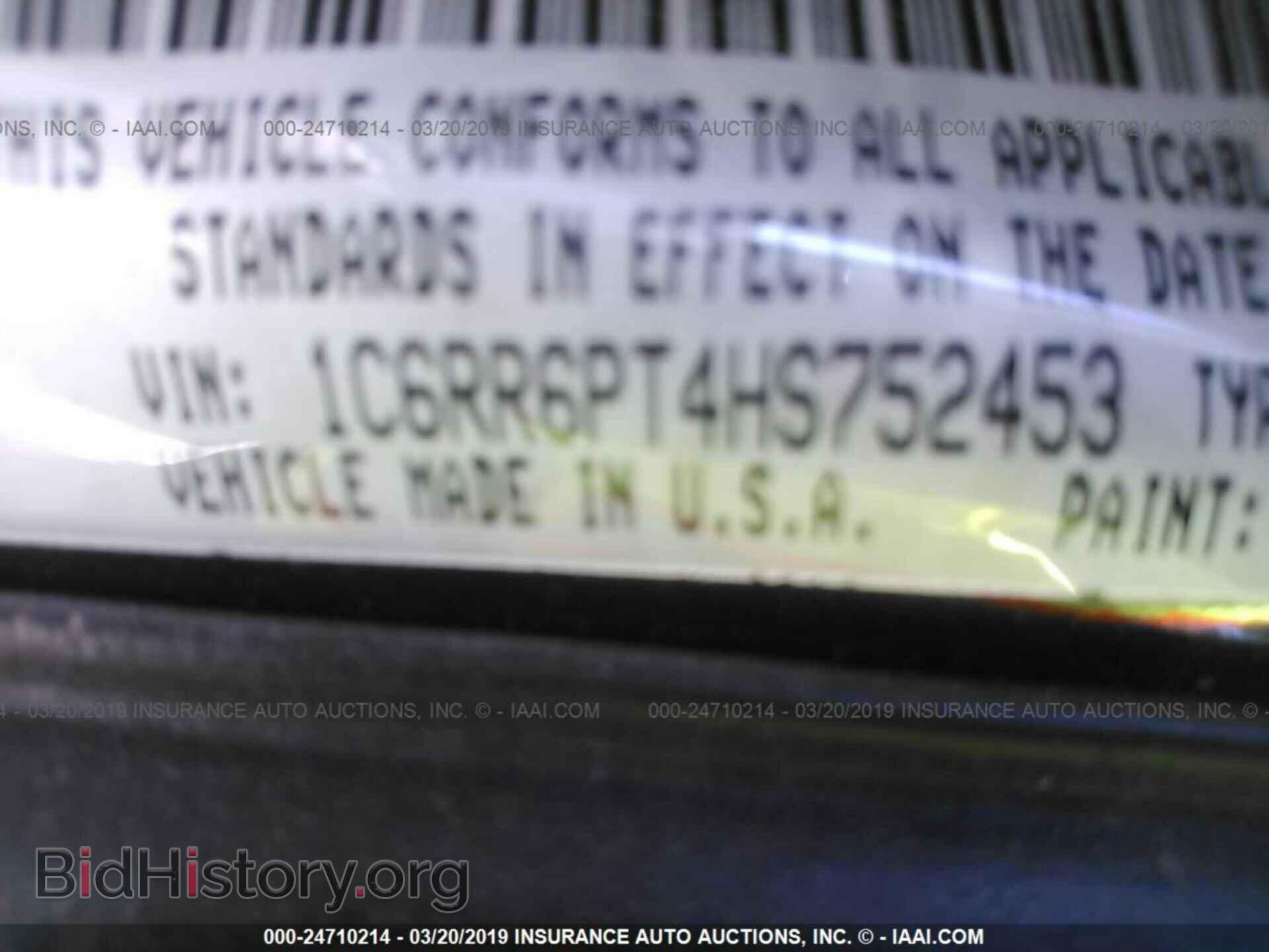 2017 RAM 1500 - VIN: 1C6RR6PT4HS752453 - Фото 9