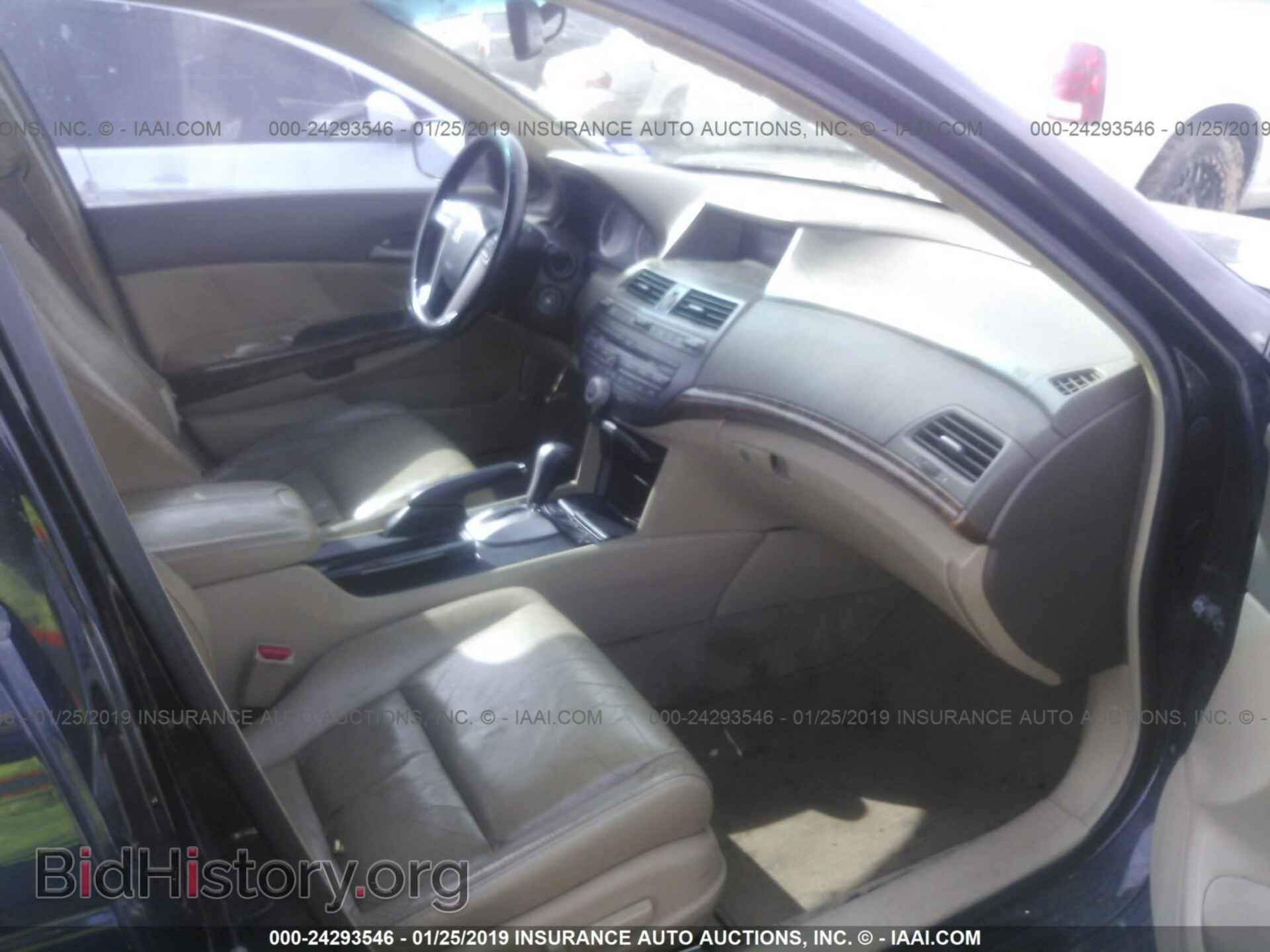 2011 FORD EDGE - VIN: 2FMDK3GC3BBA41054 - Фото 5