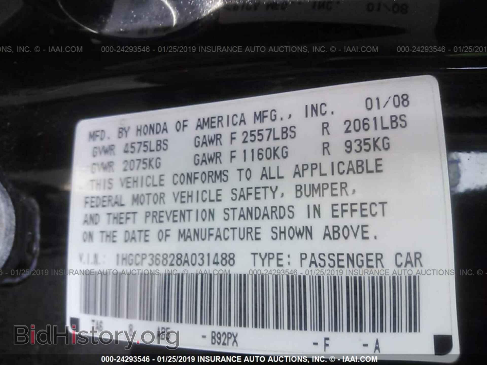 2011 FORD EDGE - VIN: 2FMDK3GC3BBA41054 - Фото 9