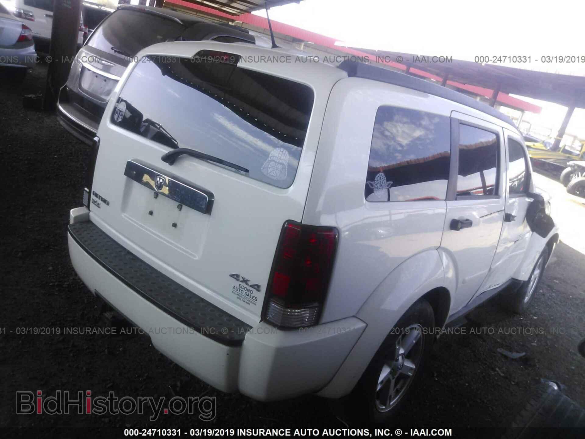 2008 DODGE NITRO - VIN: 1D8GU58K48W151925 - Фото 4