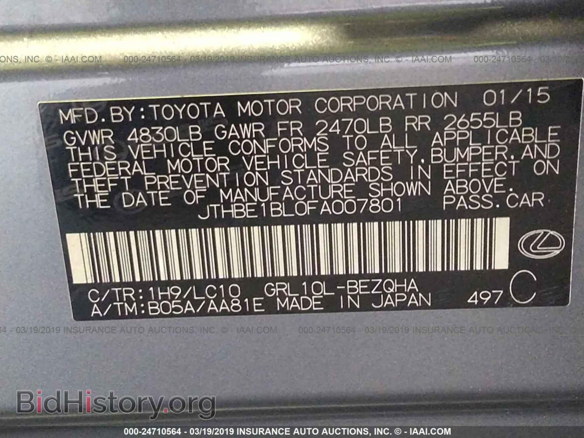 2015 LEXUS GS - VIN: JTHBE1BL0FA007801 - Фото 9