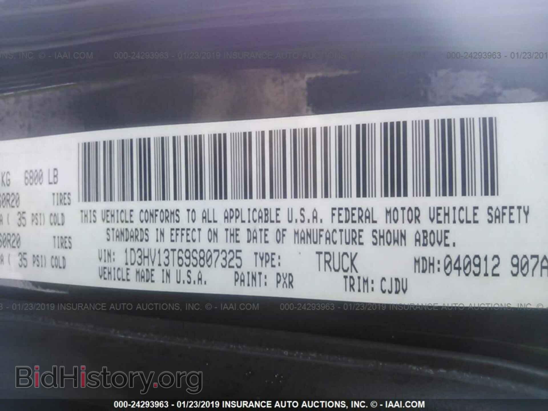 2014 MERCEDES-BENZ E - VIN: WDDHF8JB3EA973736 - Photo 9