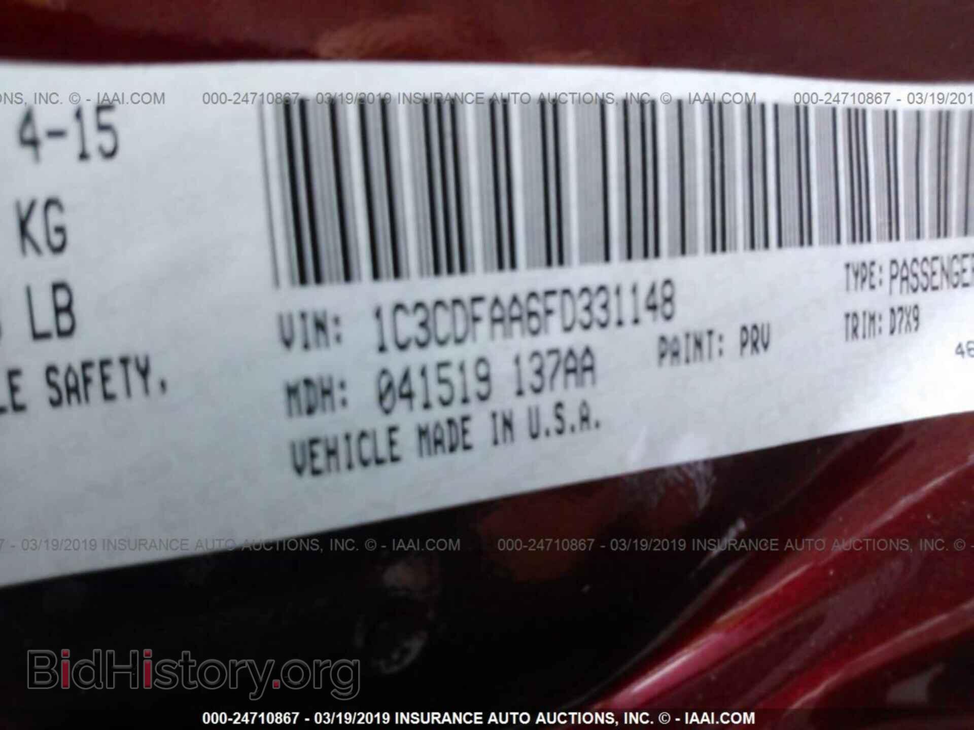 2015 DODGE DART - VIN: 1C3CDFAA6FD331148 - Фото 9