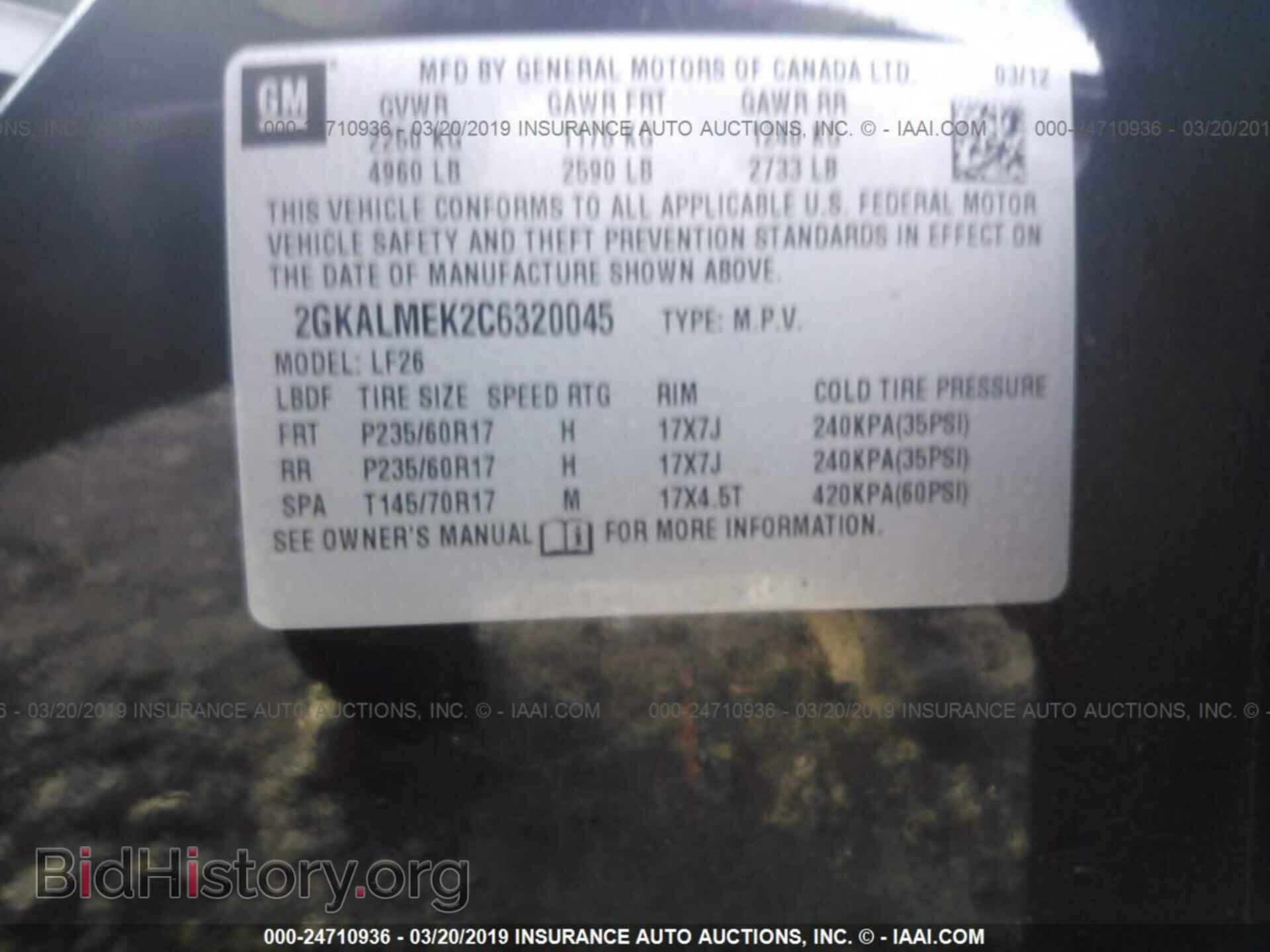2012 GMC TERRAIN - VIN: 2GKALMEK2C6320045 - Фото 9