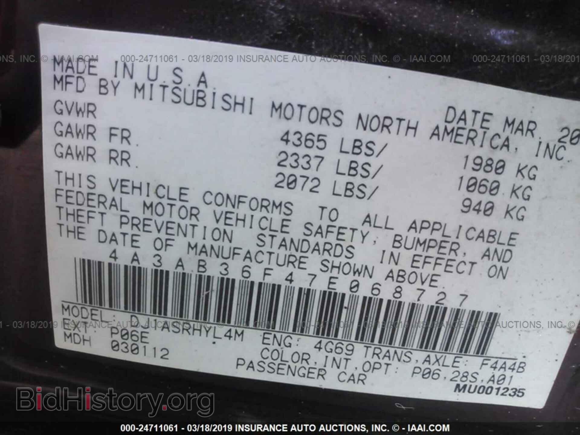 2007 MITSUBISHI GALANT - VIN: 4A3AB36F47E068727 - Фото 9