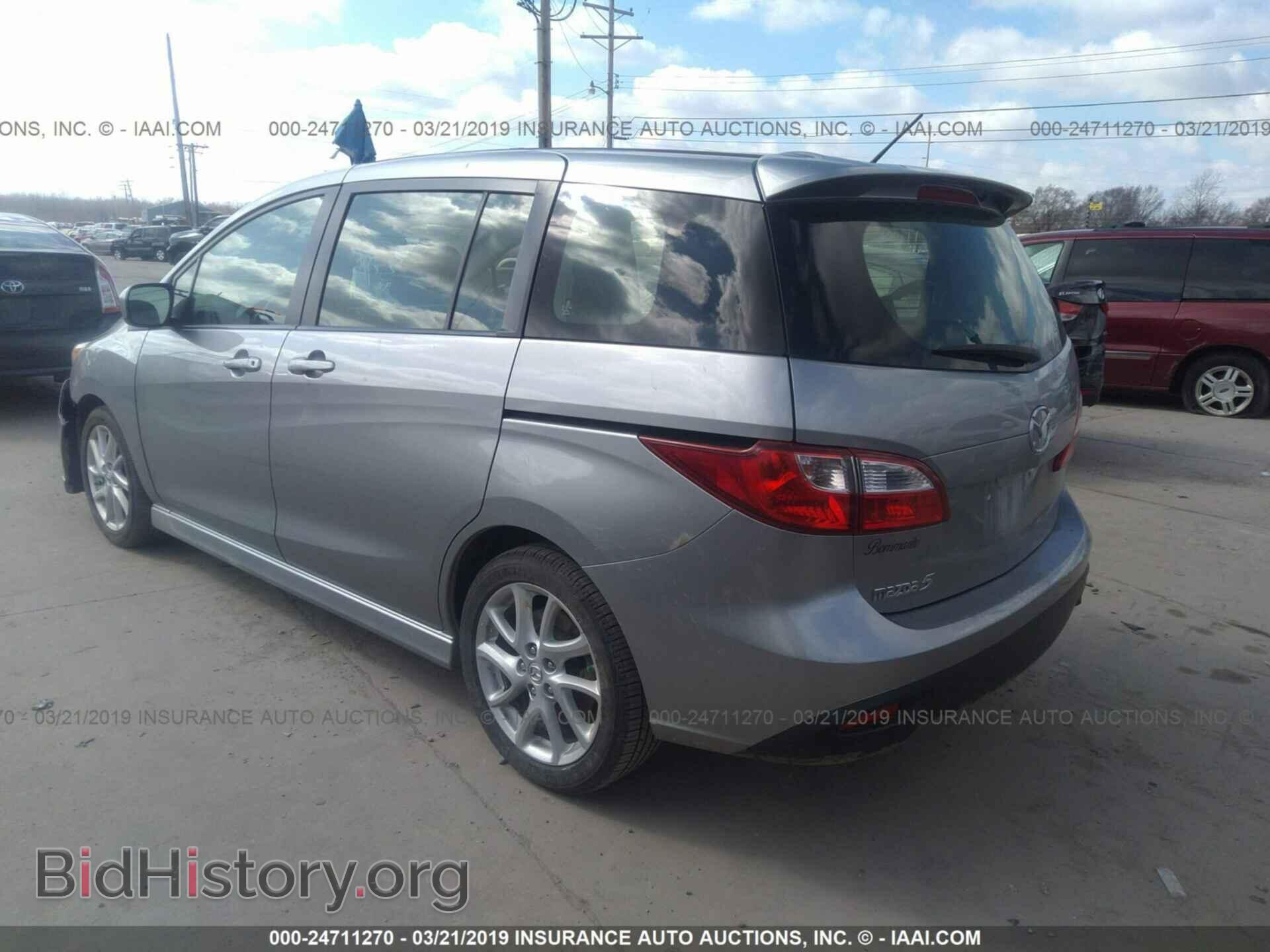 2012 MAZDA 5 - VIN: JM1CW2CL6C0130169 - Фото 3