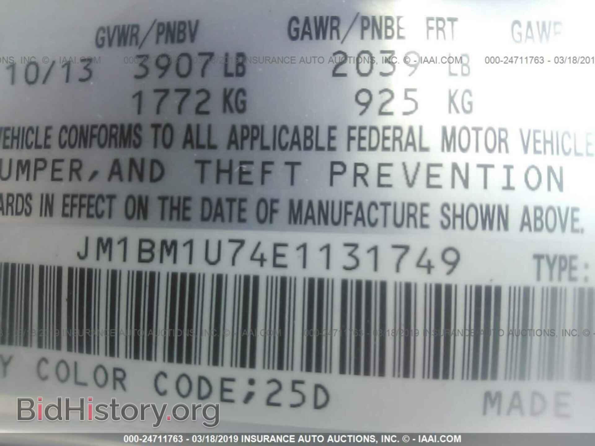 2014 MAZDA 3 - VIN: JM1BM1U74E1131749 - Фото 9