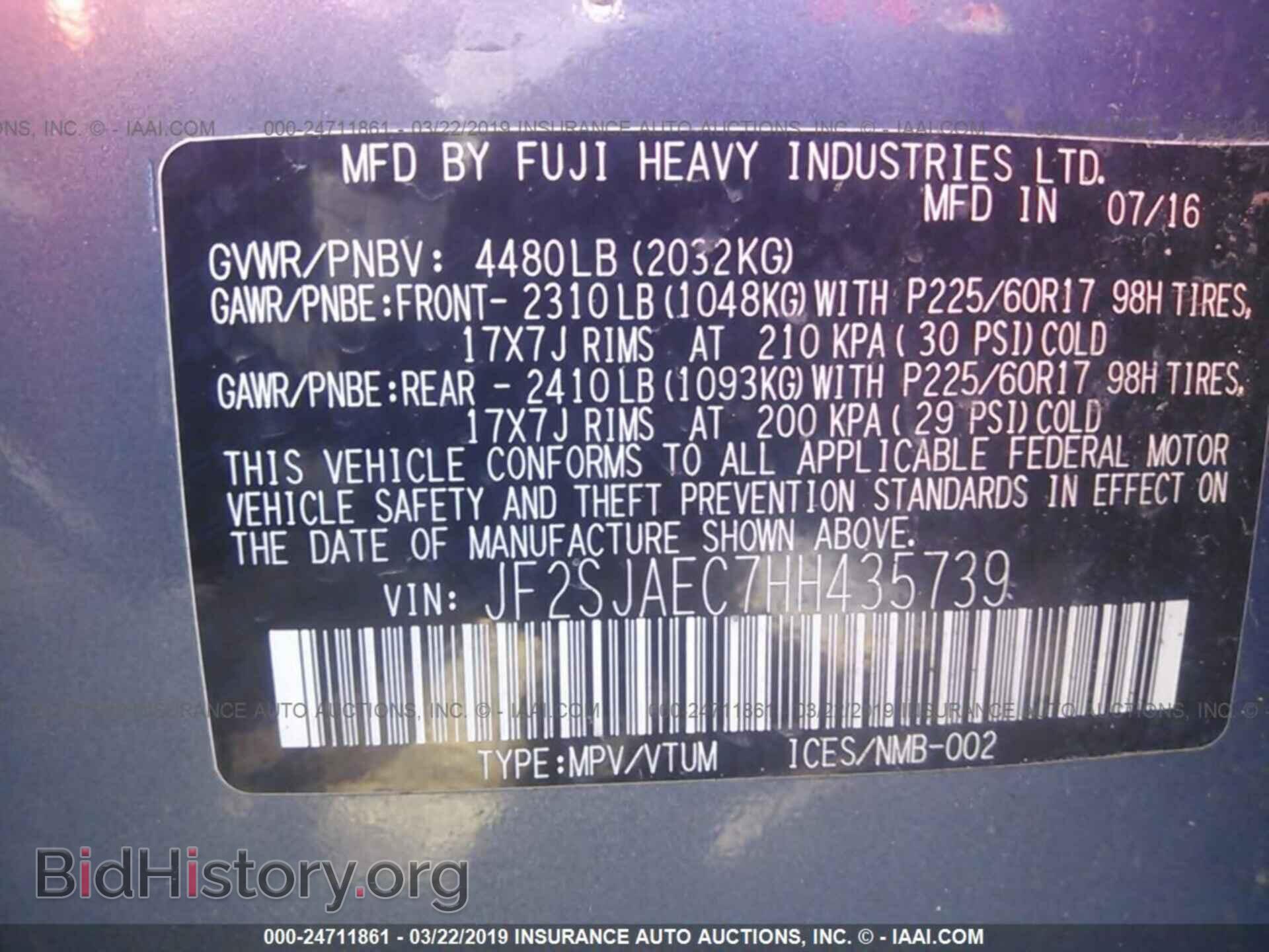 2017 SUBARU FORESTER - VIN: JF2SJAEC7HH435739 - Фото 9