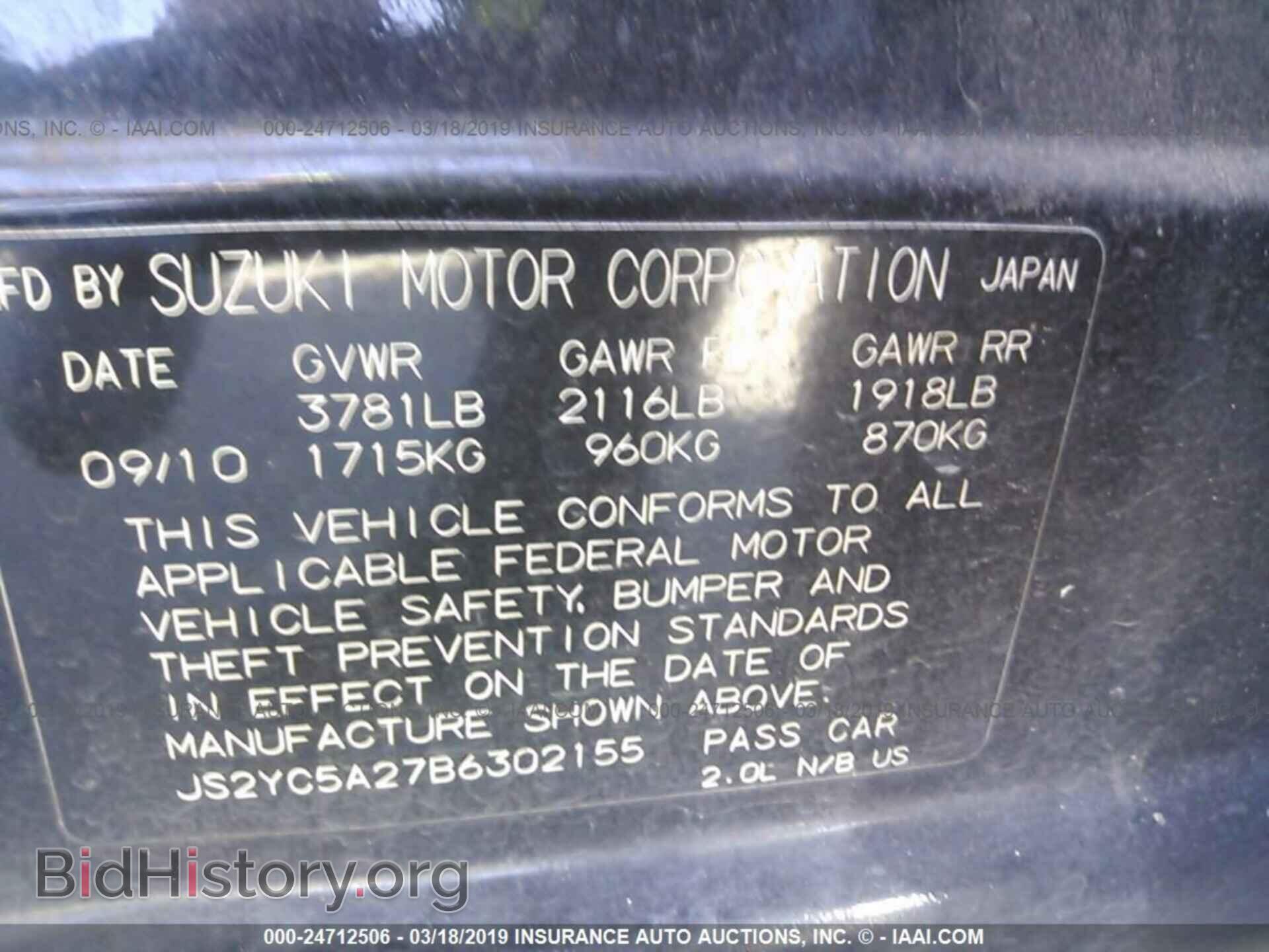 2011 SUZUKI SX4 - VIN: JS2YC5A27B6302155 - Фото 9