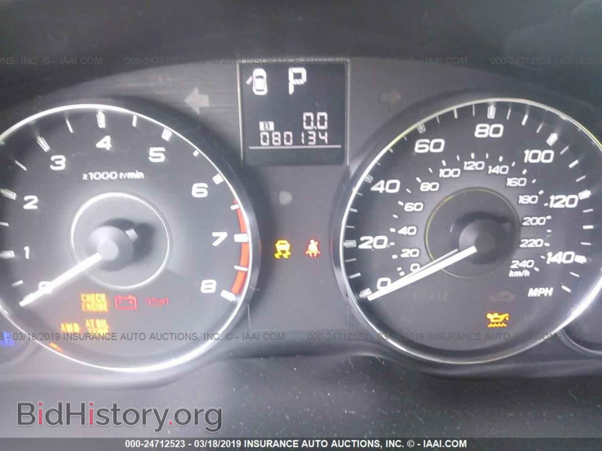2012 SUBARU OUTBACK - VIN: 4S4BRCCC4C3236882 - Photo 7