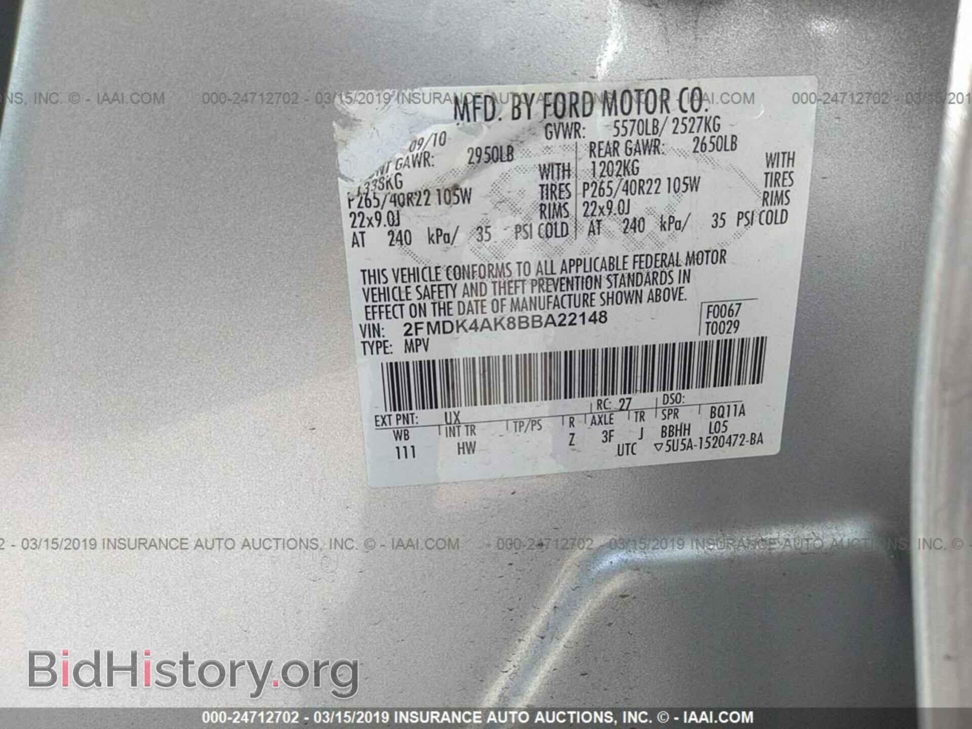 2011 FORD EDGE - VIN: 2FMDK4AK8BBA22148 - Photo 9