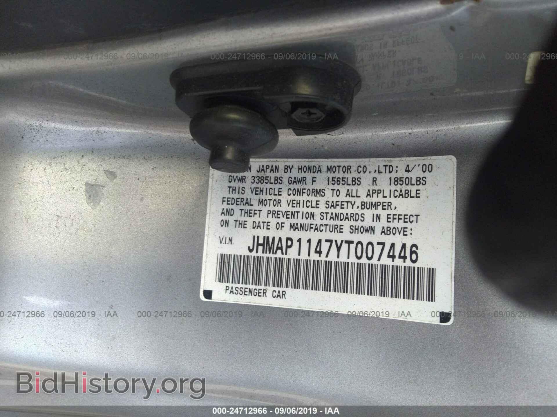 2000 HONDA S2000 - VIN: JHMAP1147YT007446 - Фото 9
