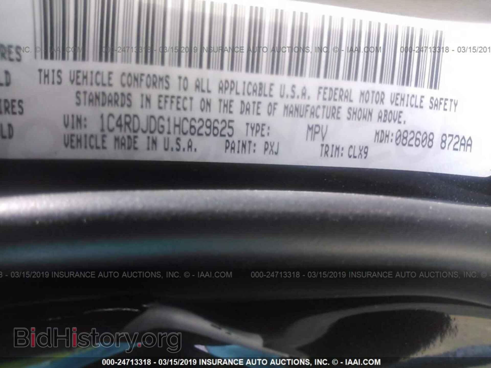 2017 DODGE DURANGO - VIN: 1C4RDJDG1HC629625 - Фото 9