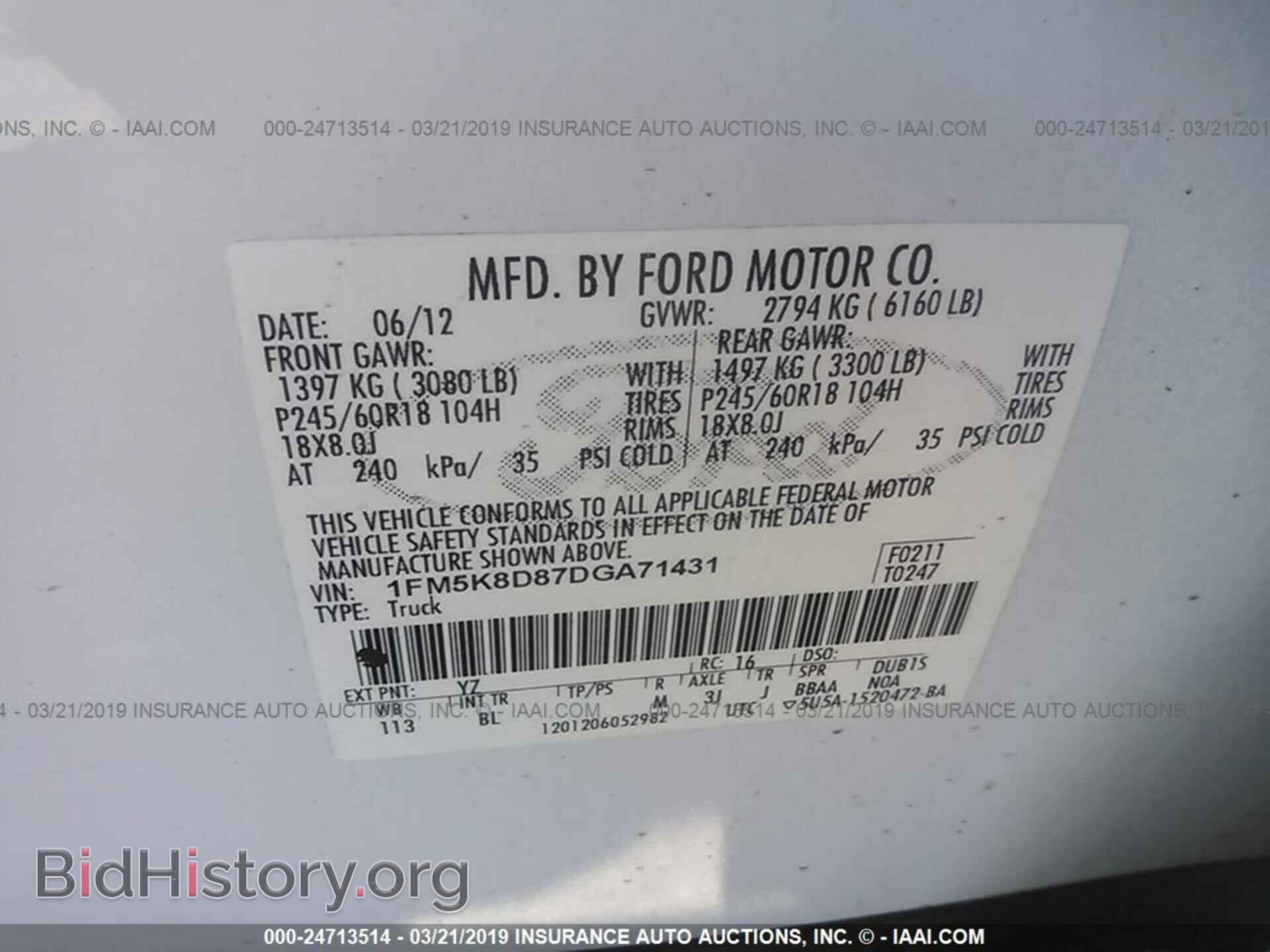 2013 FORD EXPLORER - VIN: 1FM5K8D87DGA71431 - Фото 9