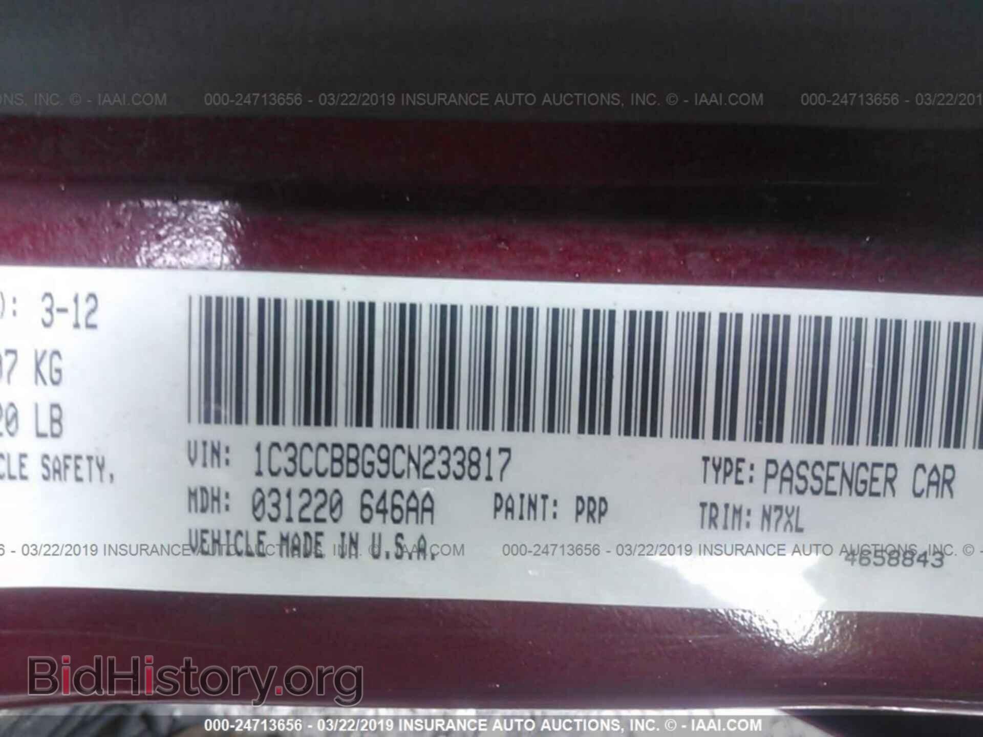 2012 CHRYSLER 200 - VIN: 1C3CCBBG9CN233817 - Фото 9