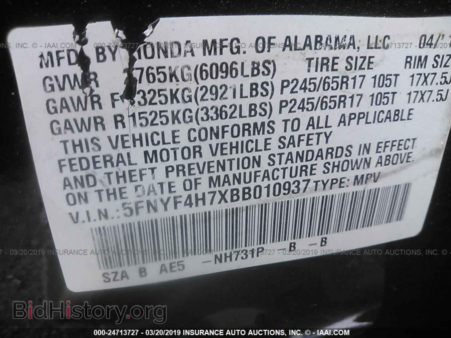 2011 HONDA PILOT - VIN: 5FNYF4H7XBB010937 - Photo 9