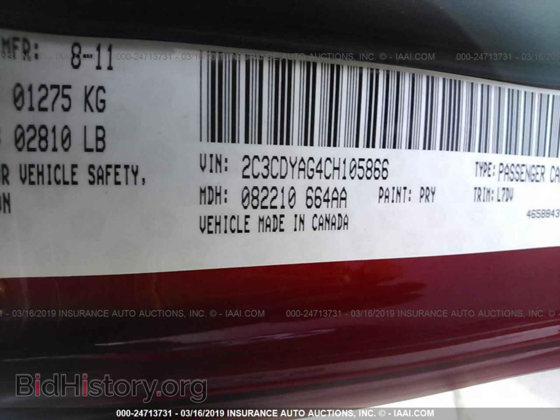 2012 DODGE CHALLENGER - VIN: 2C3CDYAG4CH105866 - Фото 9