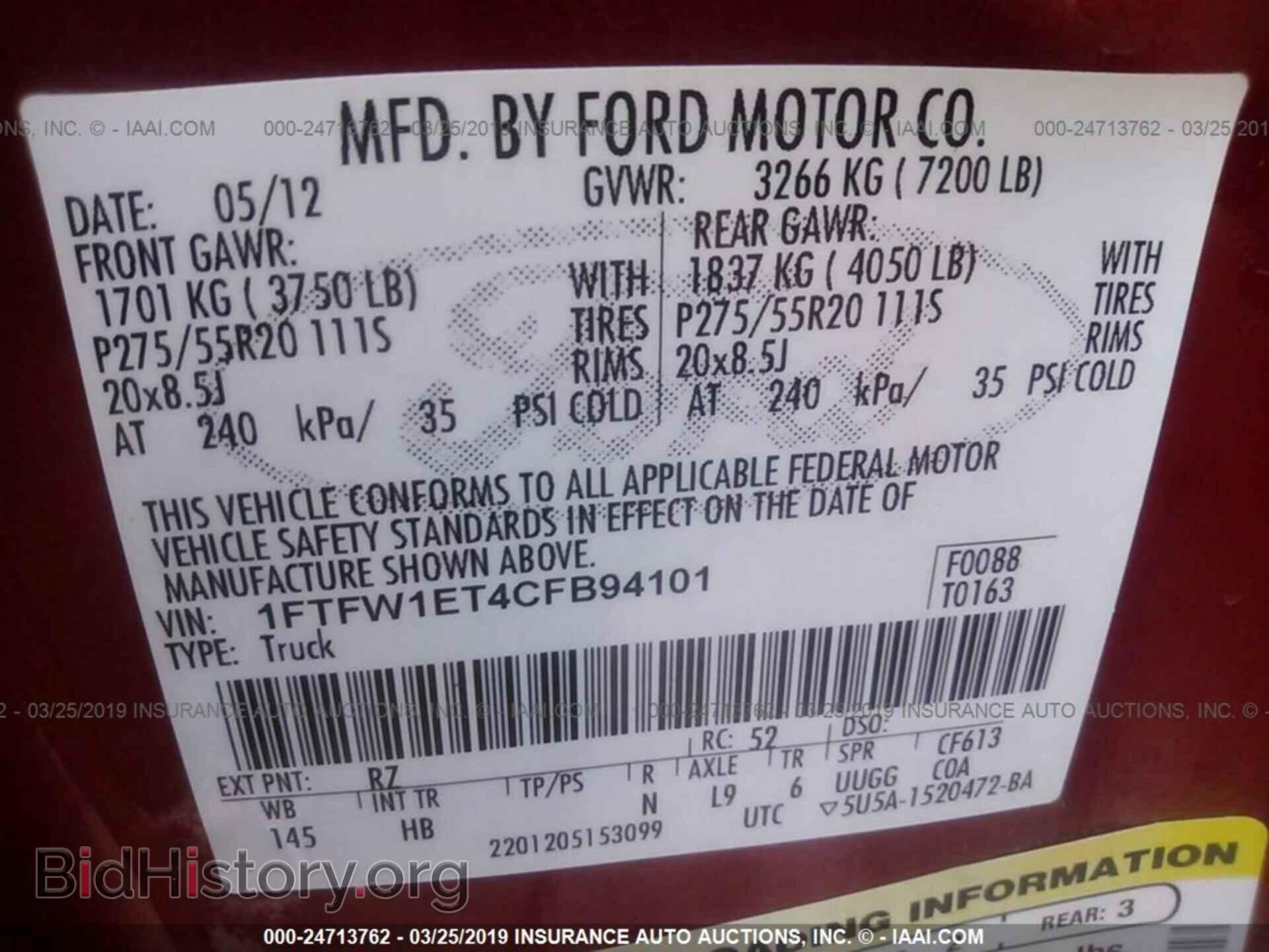 2012 FORD F150 - VIN: 1FTFW1ET4CFB94101 - Фото 9
