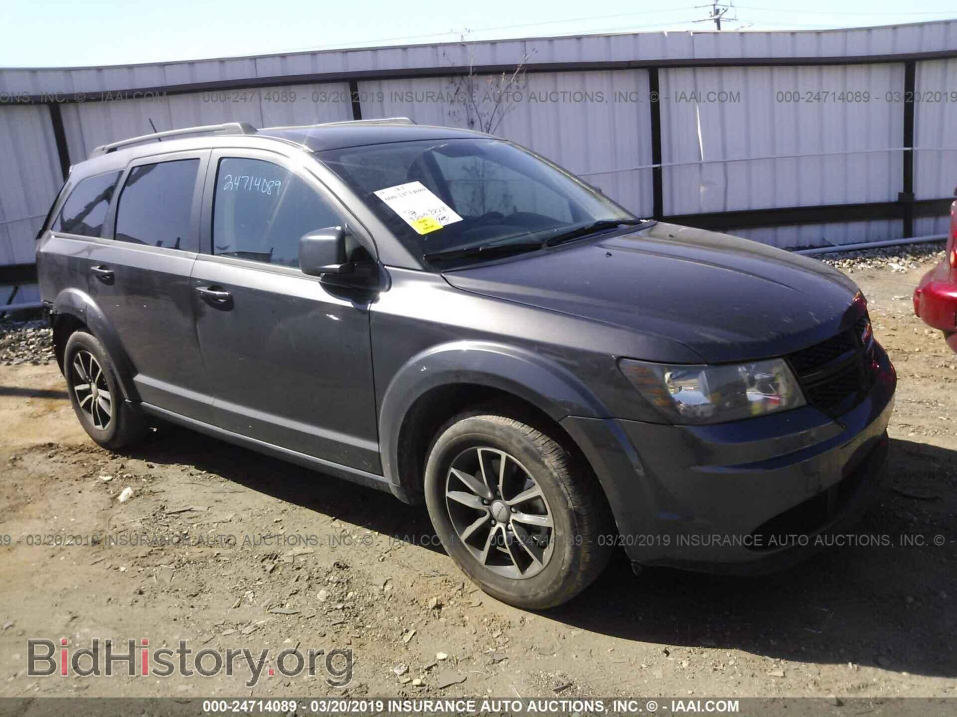 Фотография 3C4PDCAB5HT696678 - DODGE JOURNEY 2017