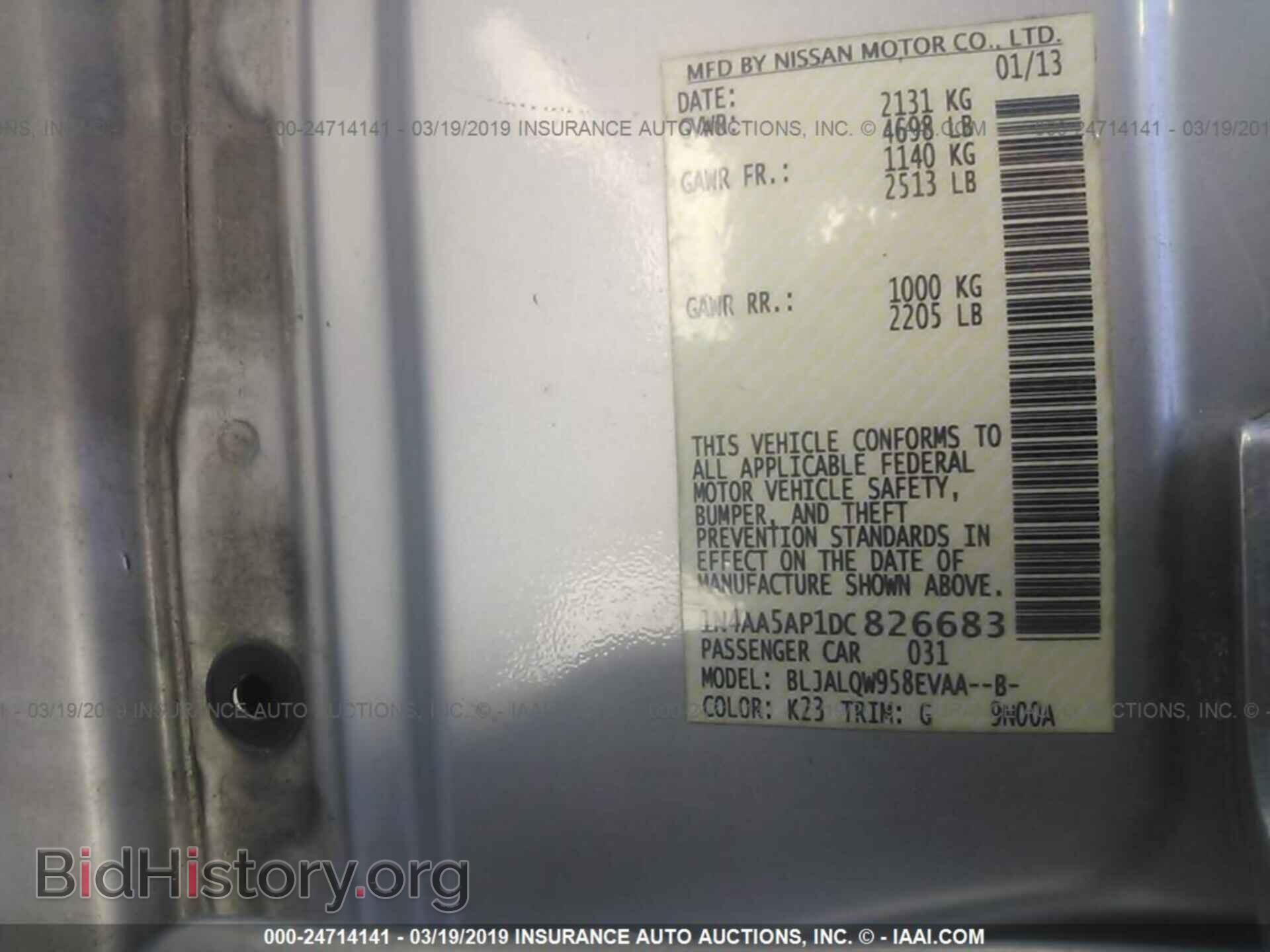 2013 NISSAN MAXIMA - VIN: 1N4AA5AP1DC826683 - Фото 9