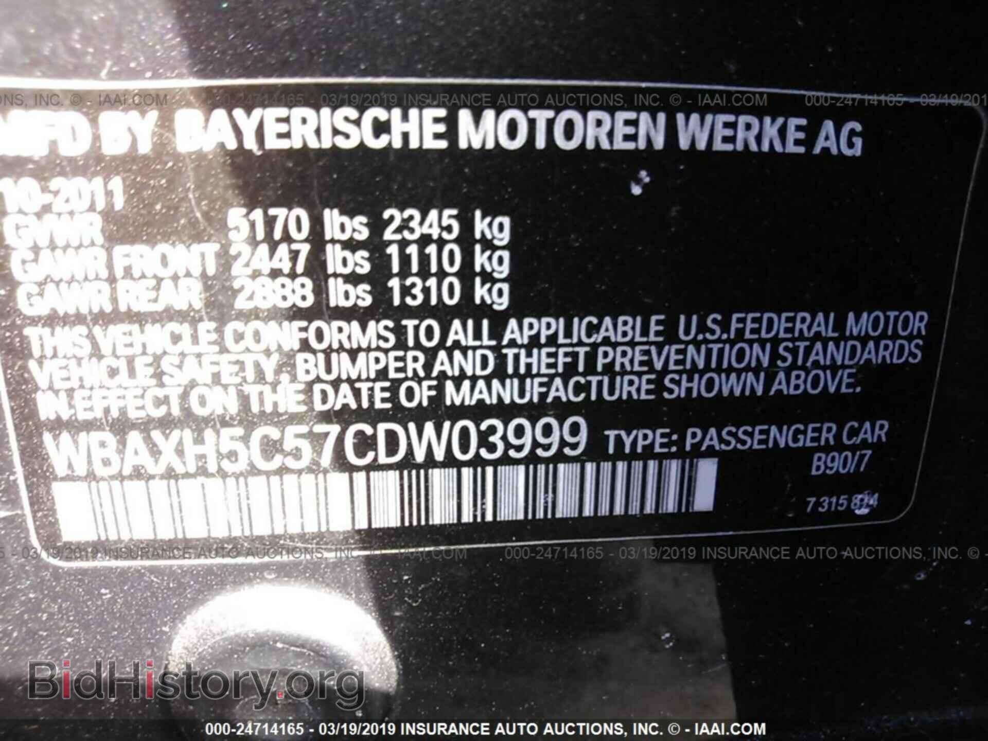 2012 BMW 528 - VIN: WBAXH5C57CDW03999 - Фото 9