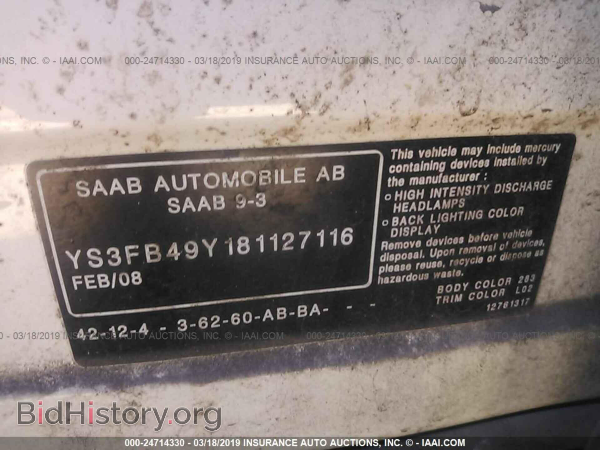 2008 SAAB 9-3 - VIN: YS3FB49Y181127116 - Фото 9