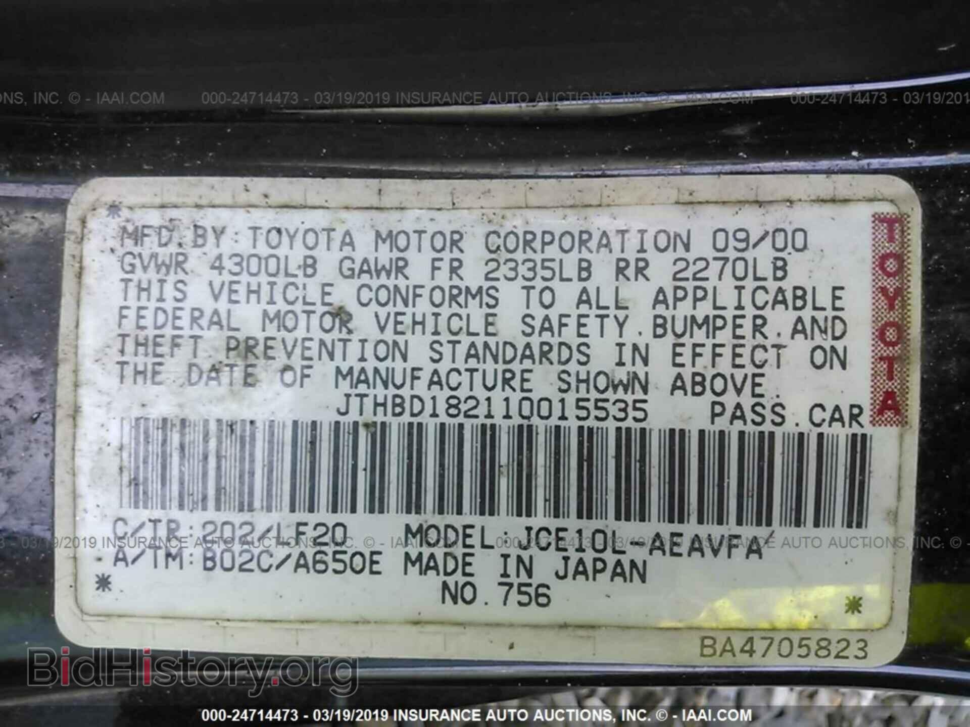 2001 LEXUS IS - VIN: JTHBD182110015535 - Photo 9