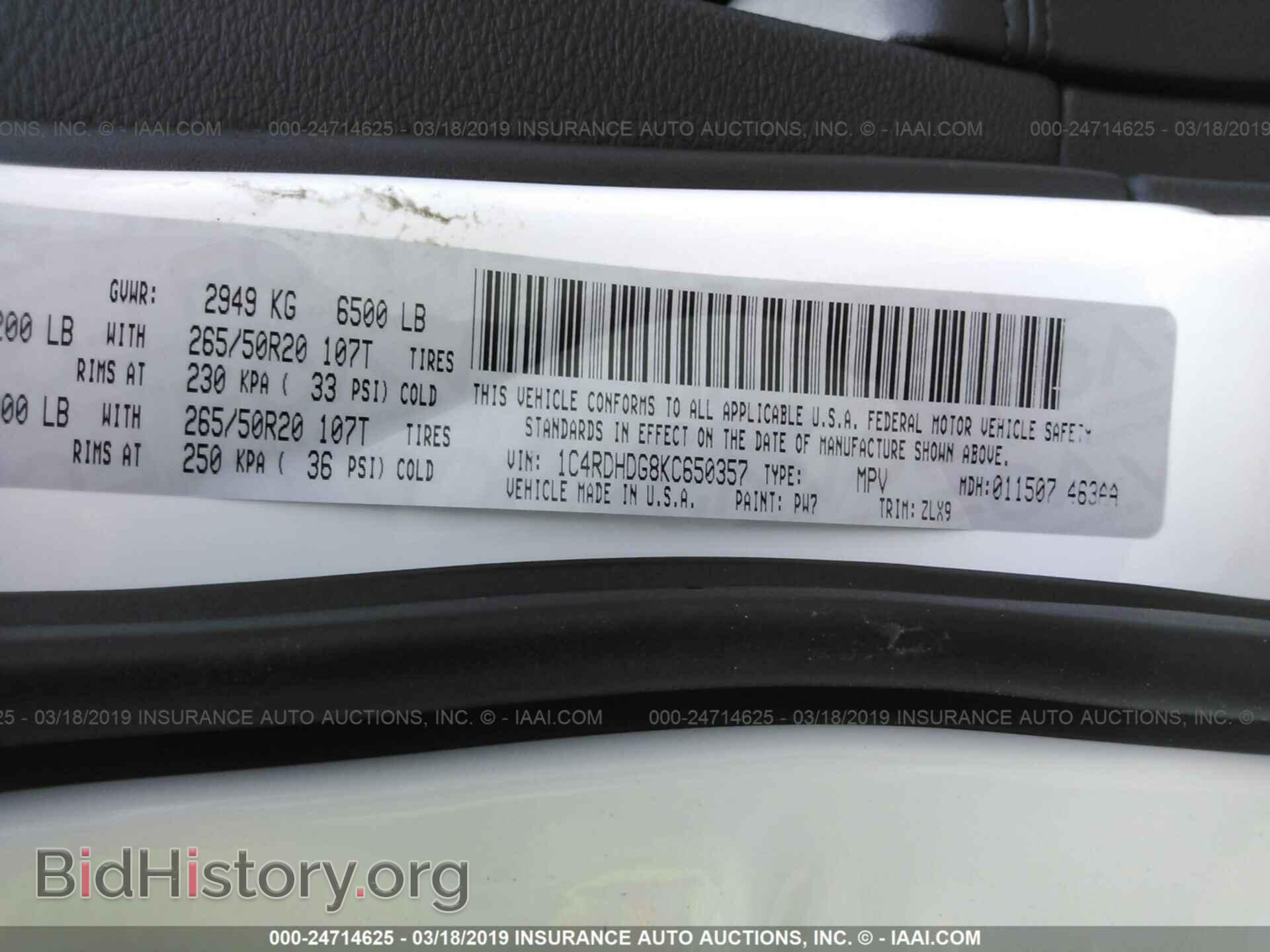 2019 DODGE DURANGO - VIN: 1C4RDHDG8KC650357 - Фото 9