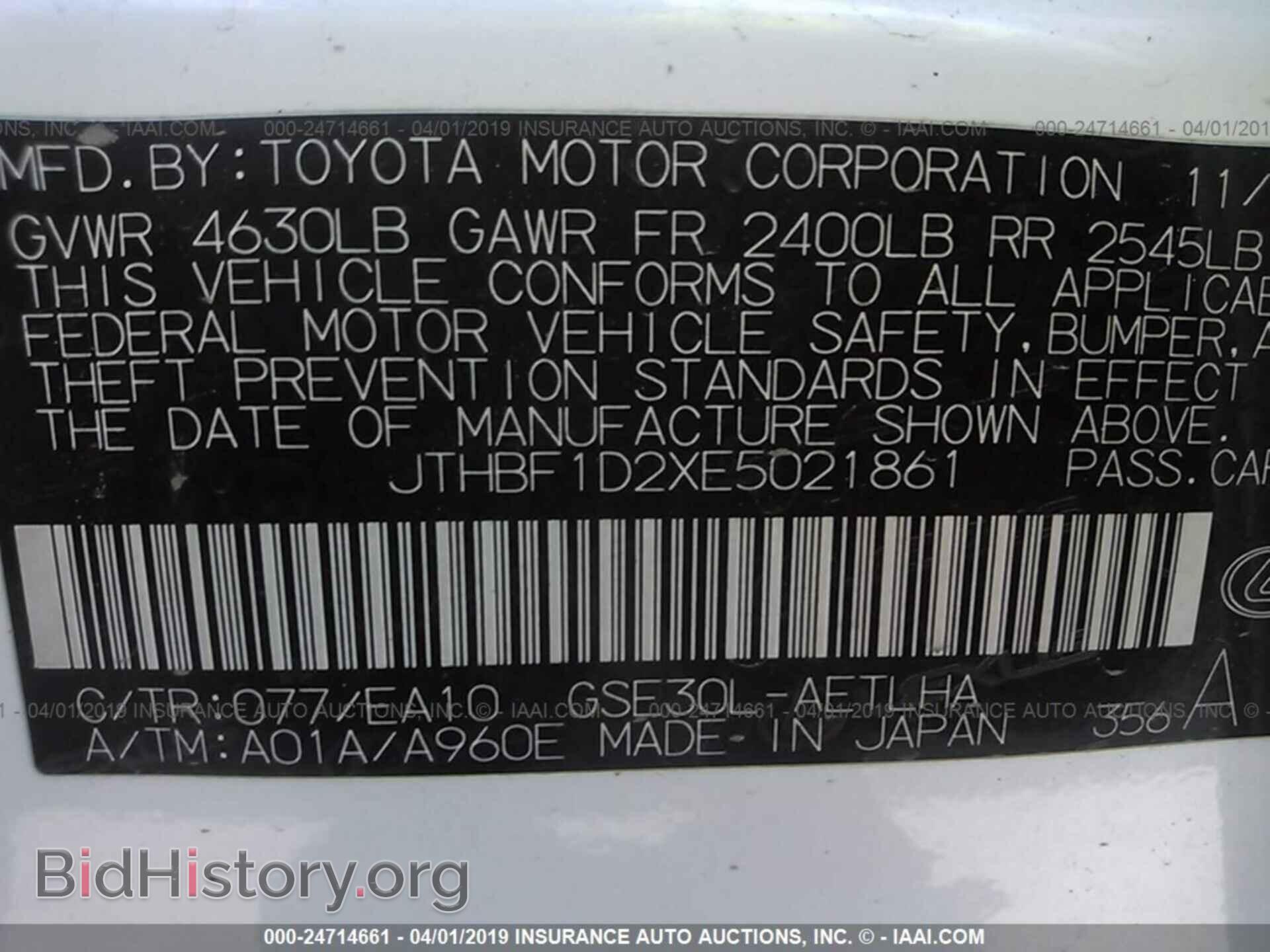 2014 LEXUS IS - VIN: JTHBF1D2XE5021861 - Photo 9