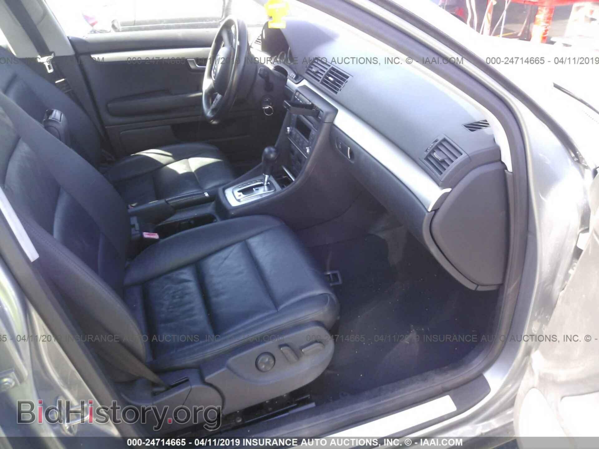 2007 AUDI A4 - VIN: WAUAF78E07A045145 - Фото 5