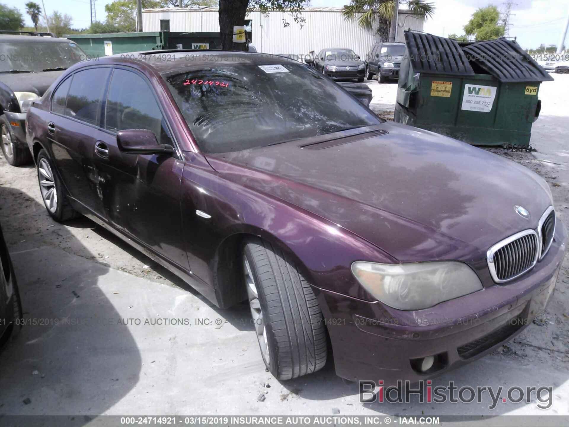 Photo WBAHN83557DT71133 - BMW 750 2007