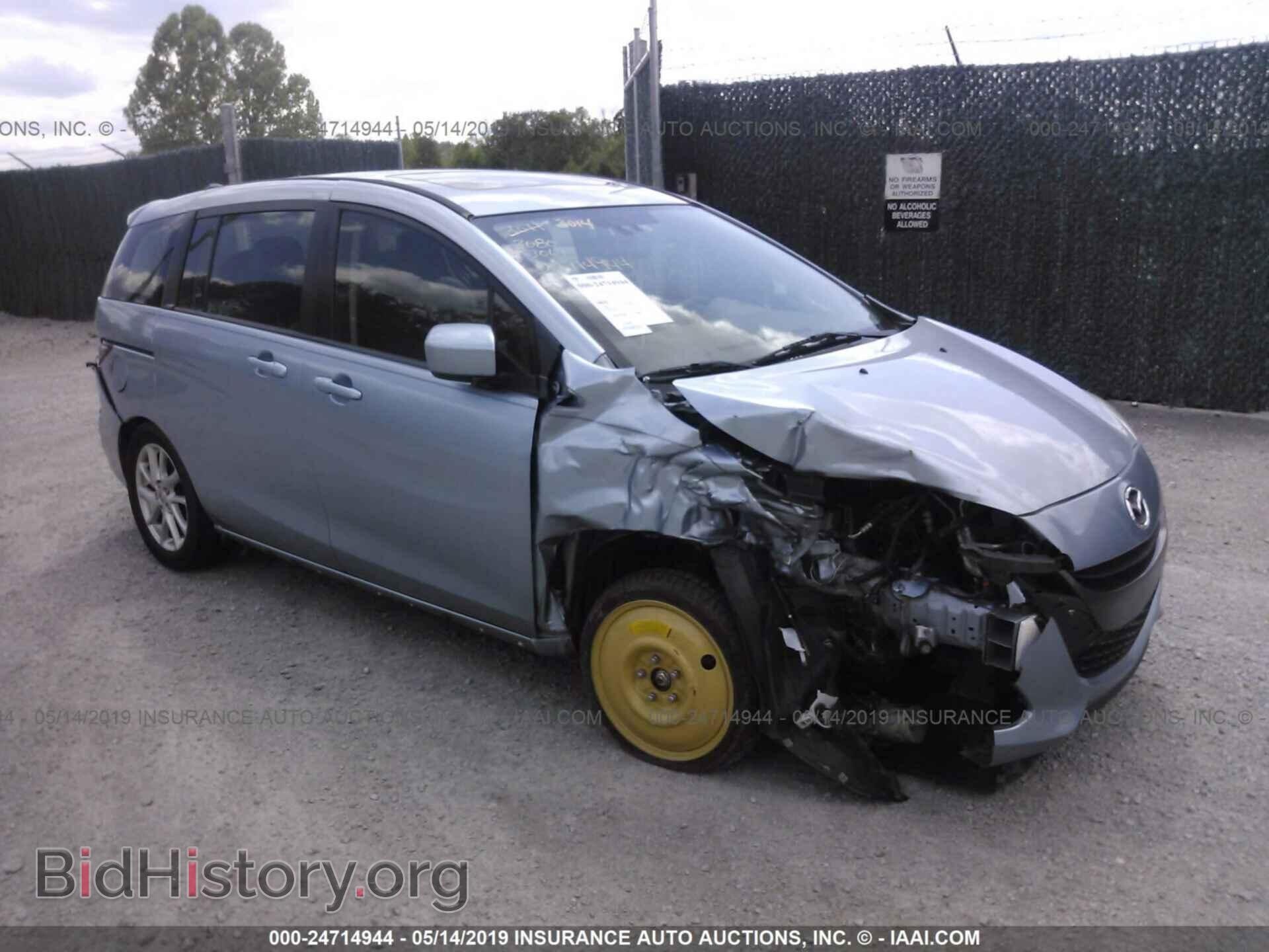 Фотография JM1CW2DL3C0123226 - Mazda 5 2012