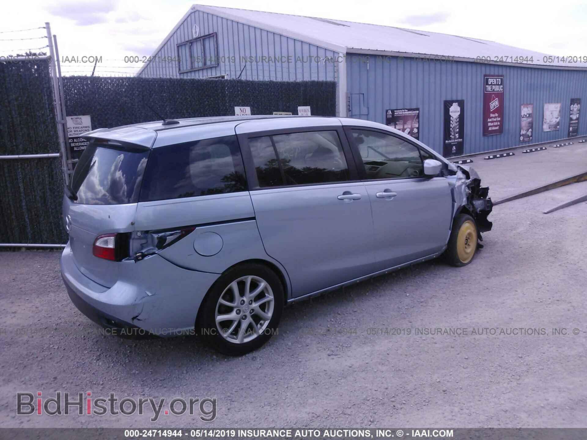 2012 Mazda 5 - VIN: JM1CW2DL3C0123226 - Фото 4