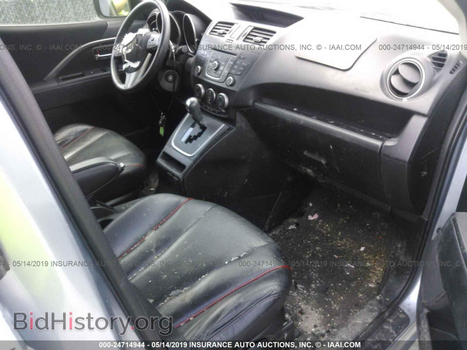 2012 Mazda 5 - VIN: JM1CW2DL3C0123226 - Фото 5