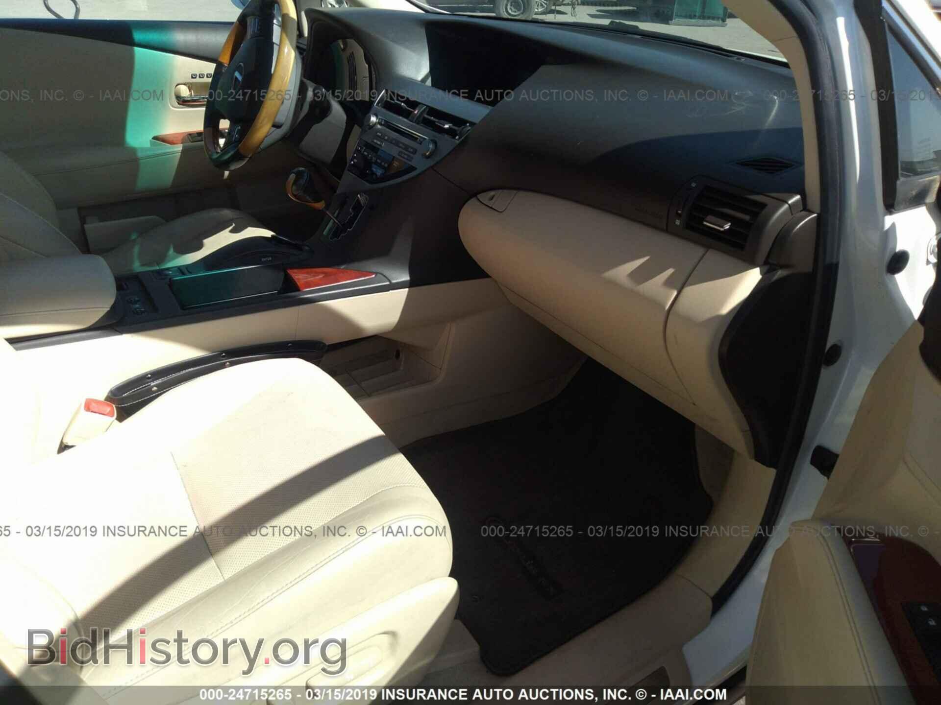 2012 LEXUS RX - VIN: 2T2ZK1BA4CC071785 - Photo 5