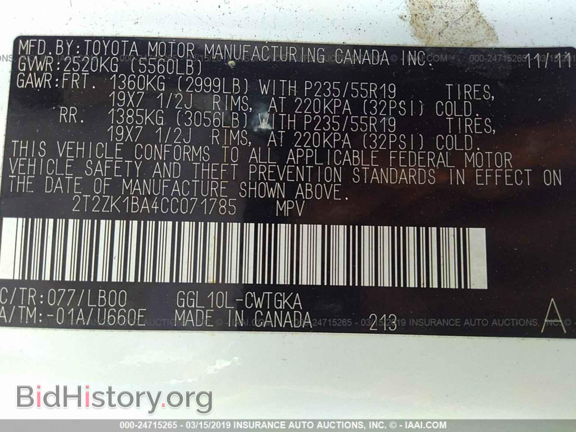 2012 LEXUS RX - VIN: 2T2ZK1BA4CC071785 - Photo 9