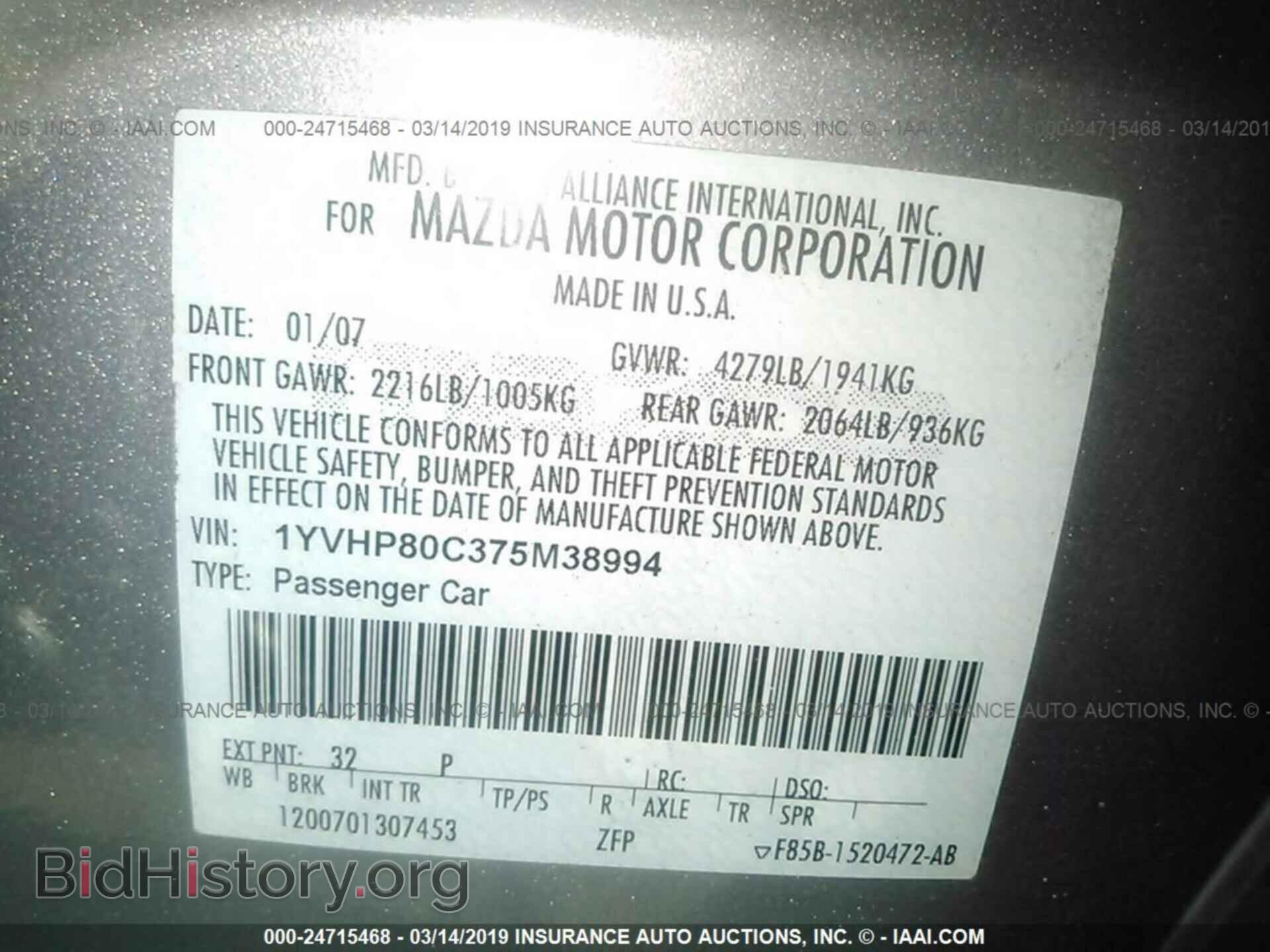 2007 MAZDA 6 - VIN: 1YVHP80C375M38994 - Фото 9