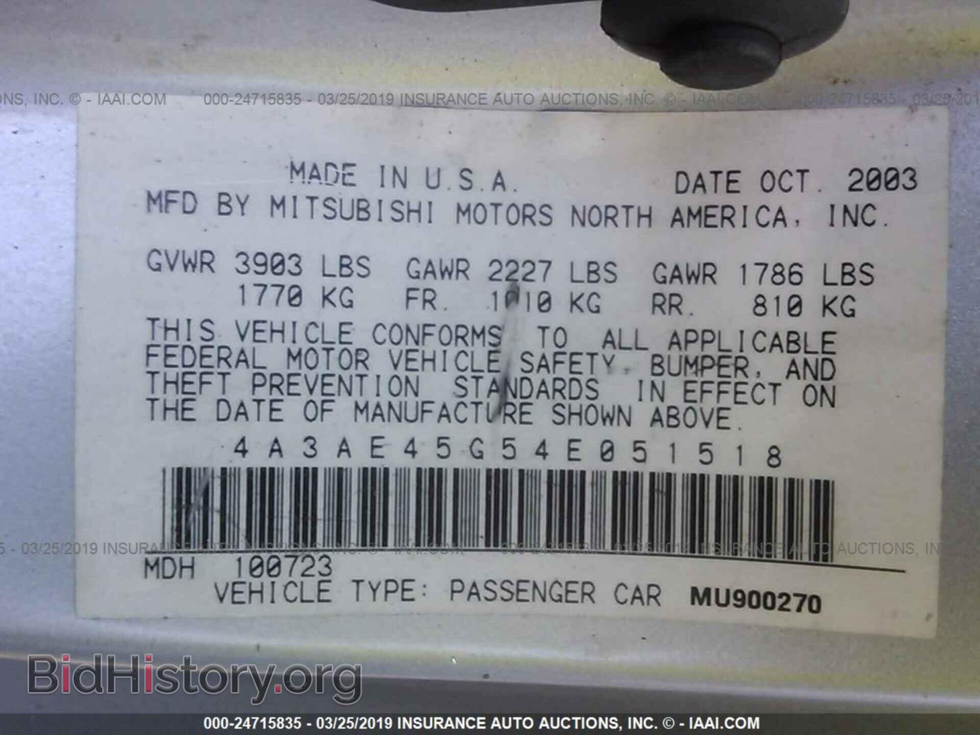 2004 MITSUBISHI ECLIPSE - VIN: 4A3AE45G54E051518 - Фото 9