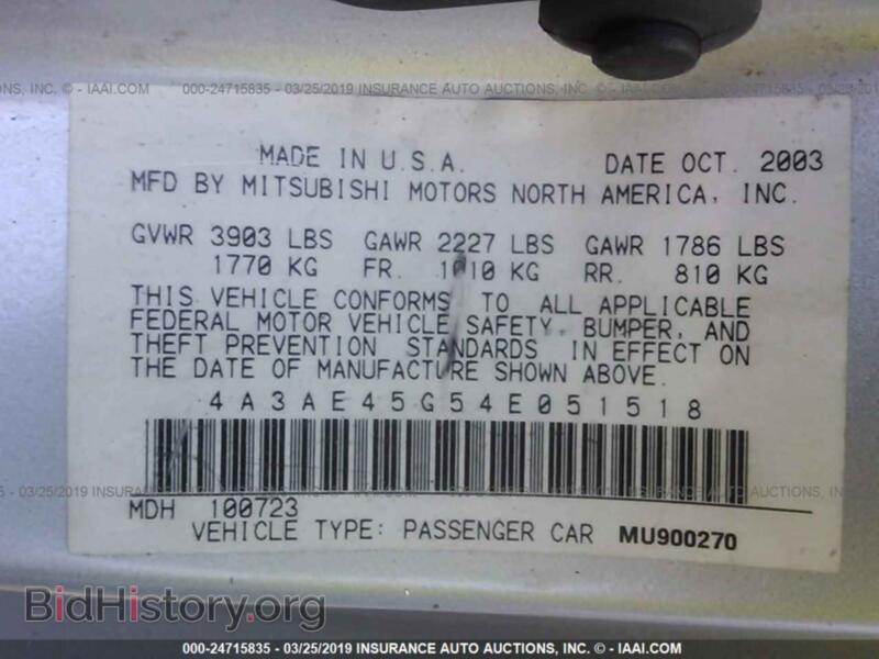 2004 Mitsubishi ECLIPSE (VIN 4A3AE45G54E051518) — фото 9 из 10
