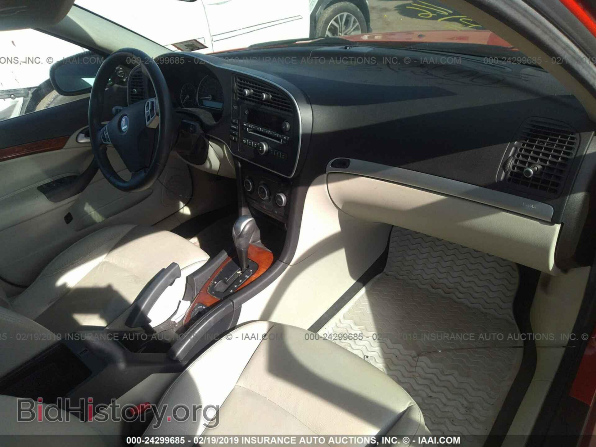 2014 FORD EXPLORER - VIN: 1FM5K7D87EGA07112 - Фото 5