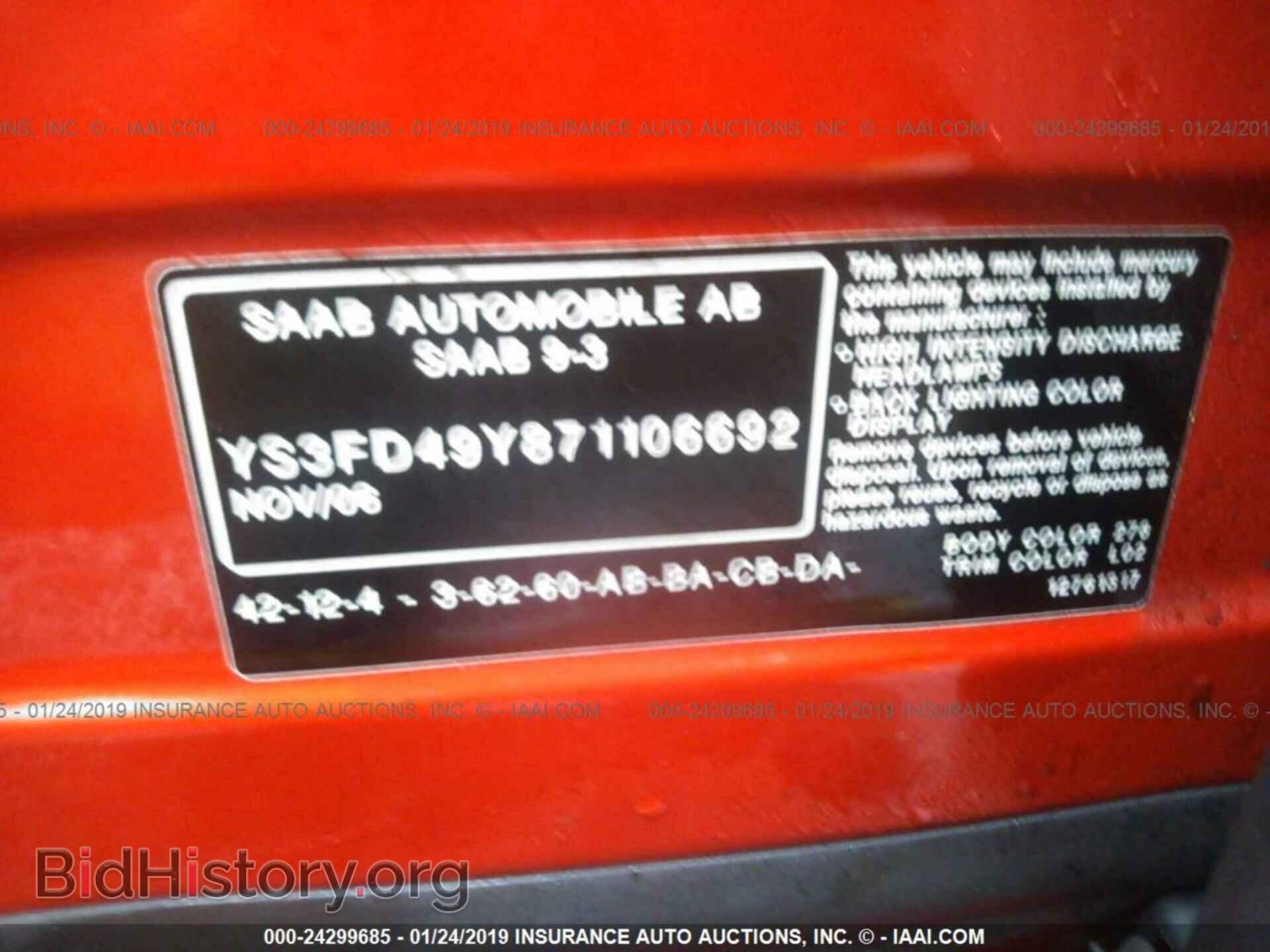 2014 FORD EXPLORER - VIN: 1FM5K7D87EGA07112 - Фото 9