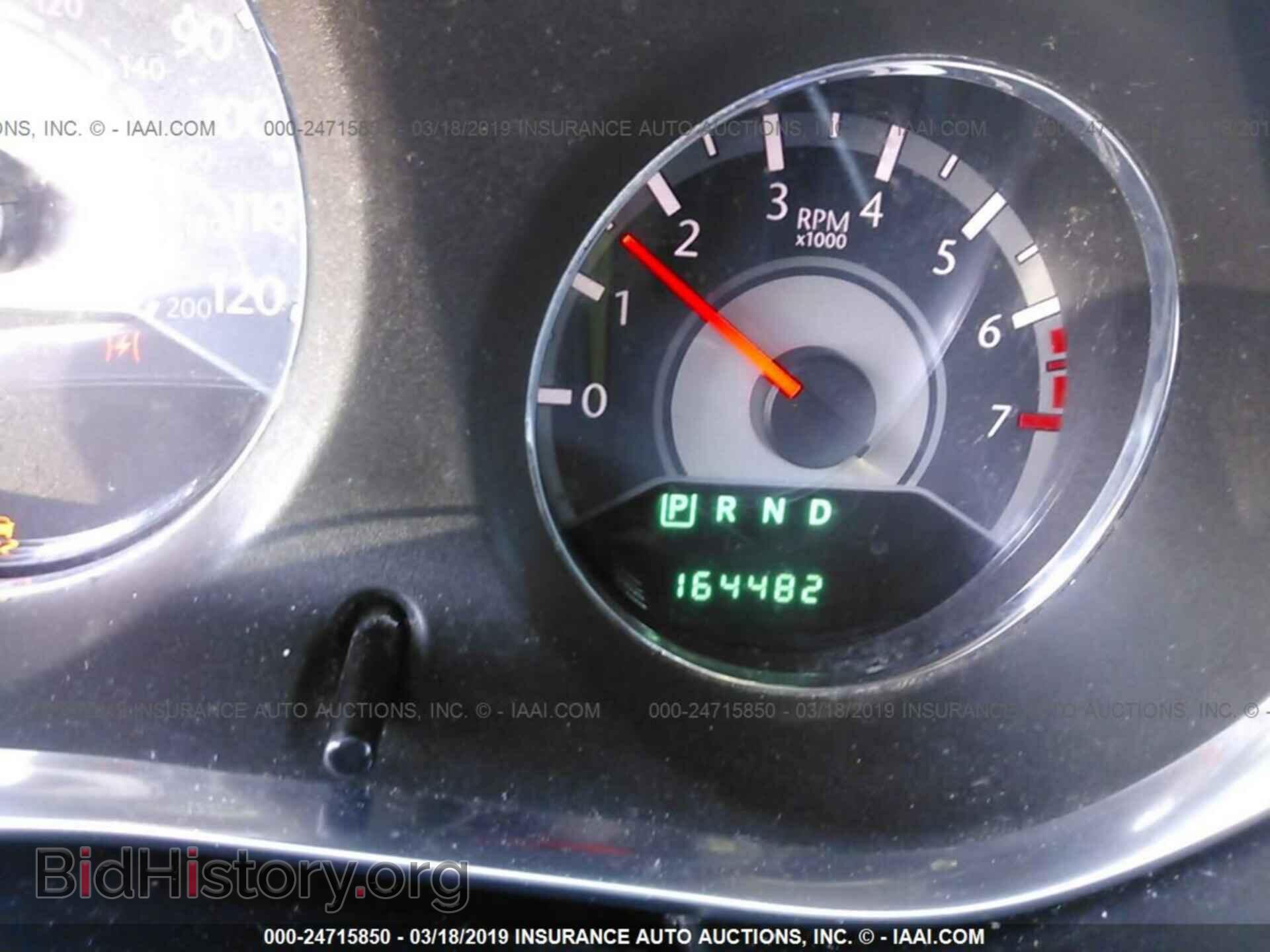 2012 CHRYSLER 200 - VIN: 1C3CCBBB4CN267670 - Фото 7
