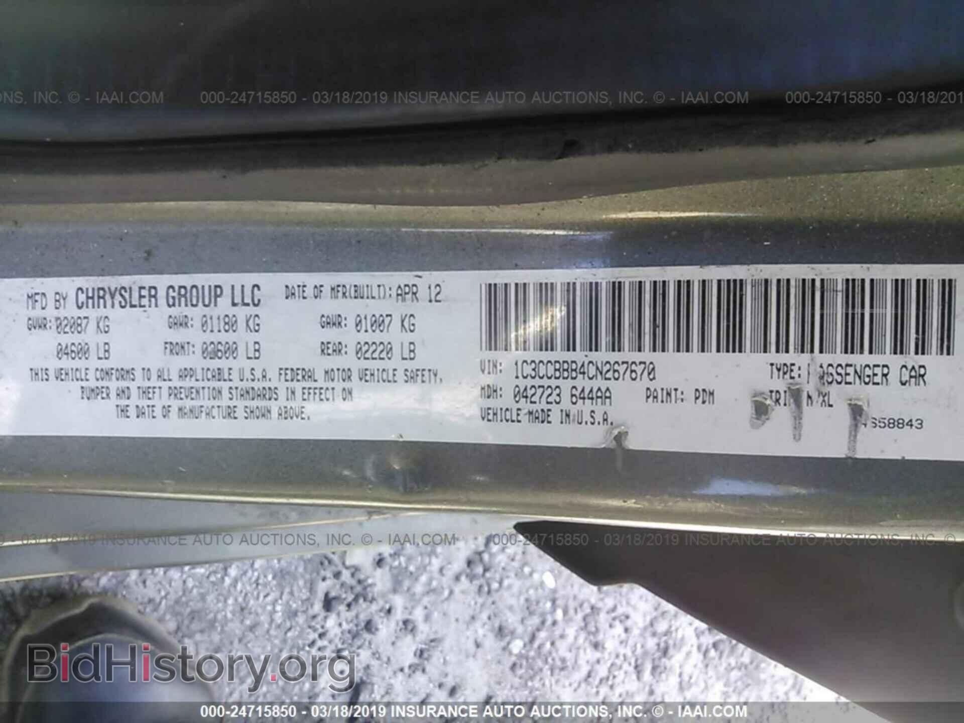 2012 CHRYSLER 200 - VIN: 1C3CCBBB4CN267670 - Фото 9