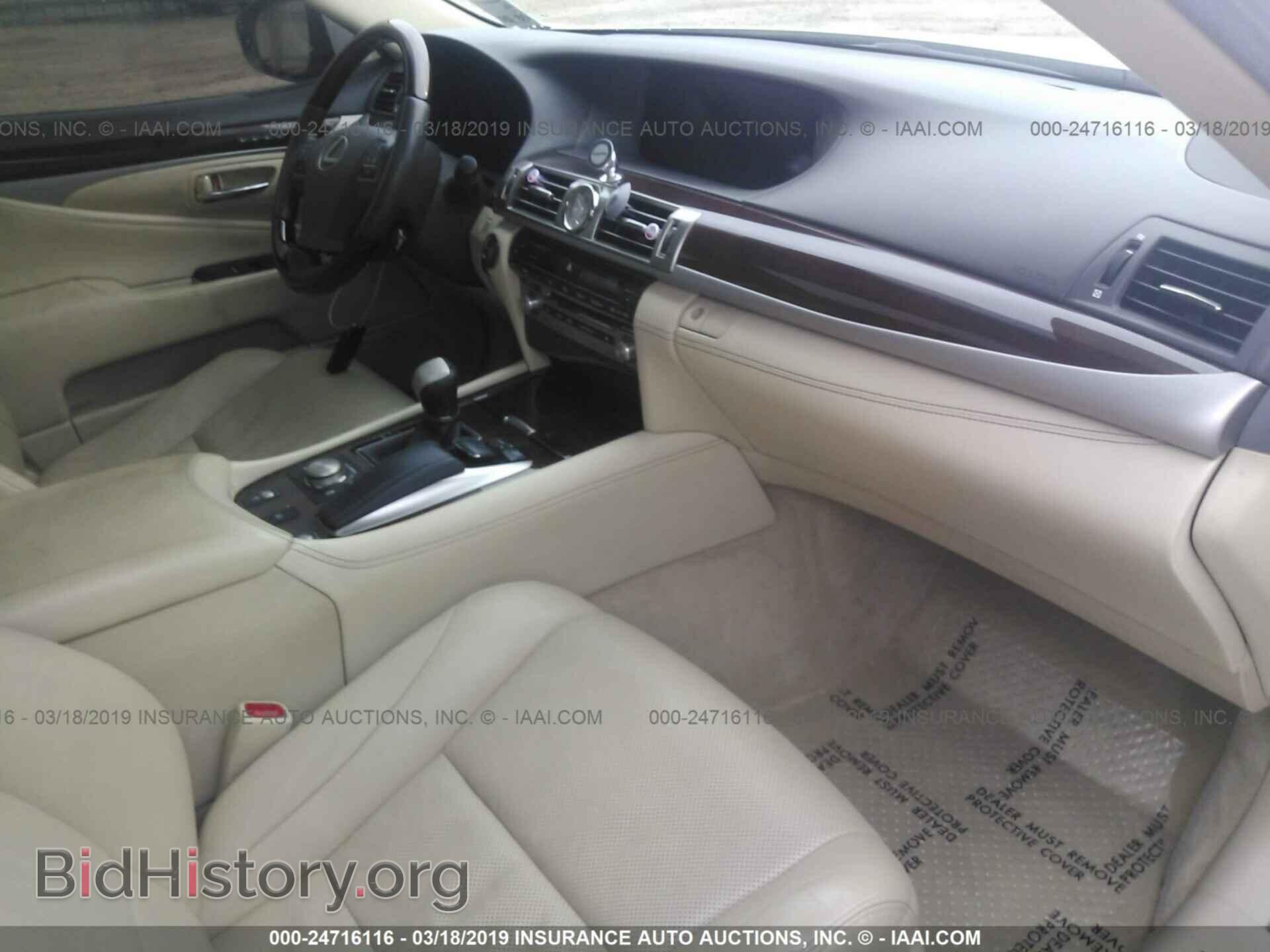 2013 LEXUS LS - VIN: JTHBL5EF7D5122405 - Фото 5